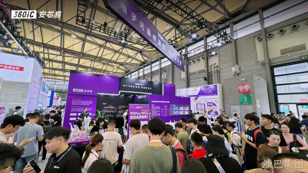 沙巴集团闪耀慕尼黑上海电子展，全球服务典范再升级